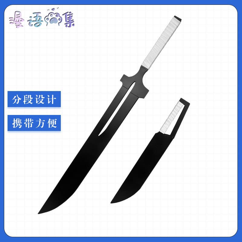 God of Death Kurosaki Ichigo Two Blades Zangetsu cos props anime game cosplay weapons and equipment comic exhibition