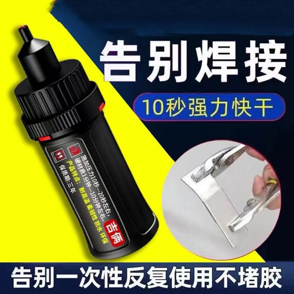 Lanshen King Small Black Bottle Handmade Glue, Hemp Rope Weaving Alcohol Glue, Handmade Fabric Glue, Cotton Rope, Hemp Rope Glue, Strong Adhesive