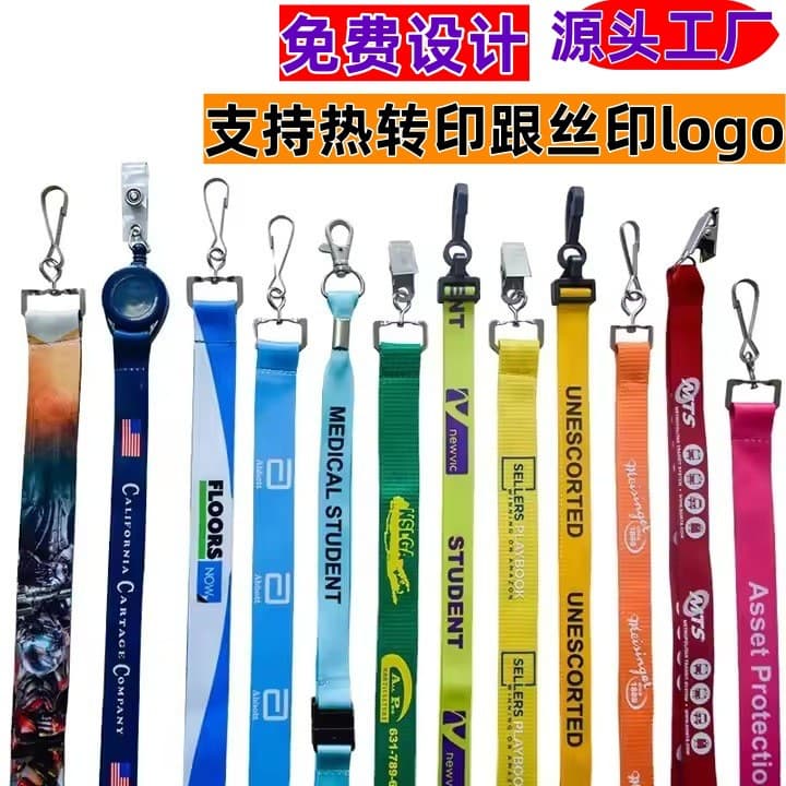 Factory custom ID badge sleeves, phone case, bag, and fan polyester lanyards with card sleeve and LOGO.