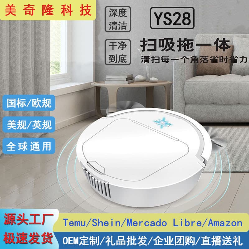 Cross-border fully automatic intelligent sweeping robot vacuum cleaner, all-in-one sweeping, vacuuming and mopping, lazy person's cleaning appliance gift wholesale
