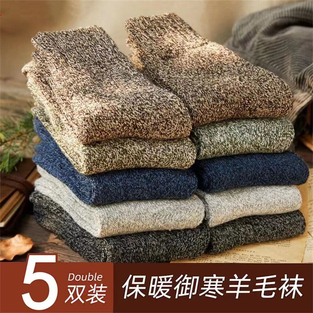 Men's Sports Casual Cotton Socks Size 41-45