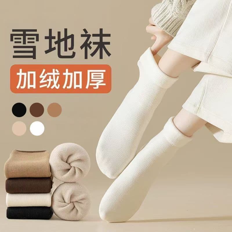 Zhuji Snow Socks Women's Winter Fleece-Lined Thick Long Socks Black Extra Thick Cold-Resistant Warm Men's Socks Mid-Calf Thick Women's Socks