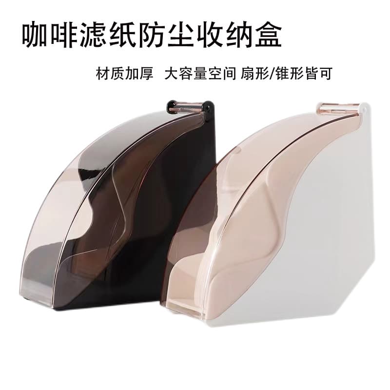 Coffee Filter Paper Storage Box with Dust Cover, V-Shaped Cone Filter Paper Holder for Coffee Bar