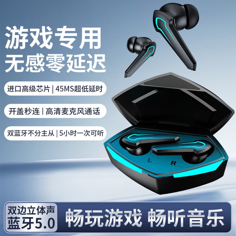 New private model TWS gaming Bluetooth headset low-latency mobile gaming breathing light 5.1 in-ear Bluetooth wireless