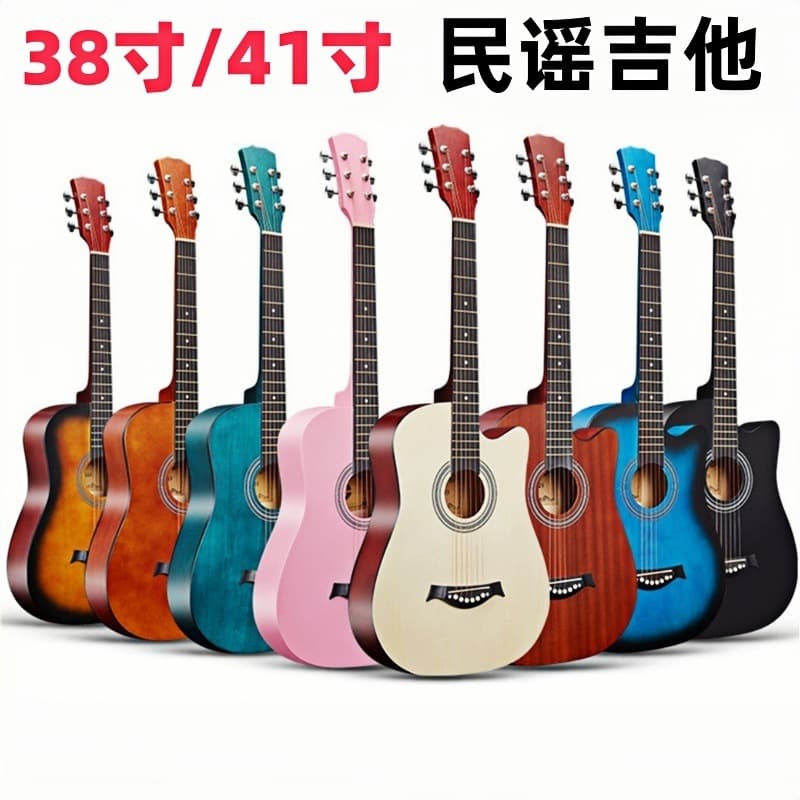 38-inch Folk Acoustic Guitar for Beginners, 41-inch Practice Guitar, Popular Guitar Cross-Border Musical Instrument, Natural Wood Color