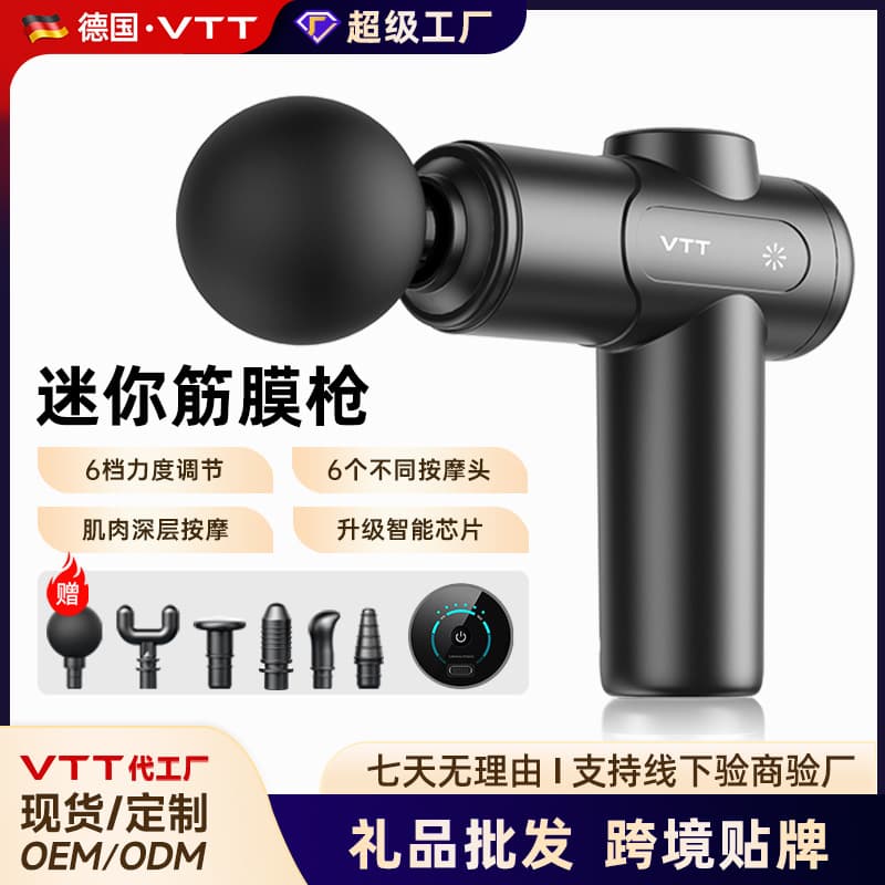 Mini Rechargeable Fascia Gun for Muscle Relaxation, Massage Tool for Men and Women, Multifunctional Massage Gun Factory