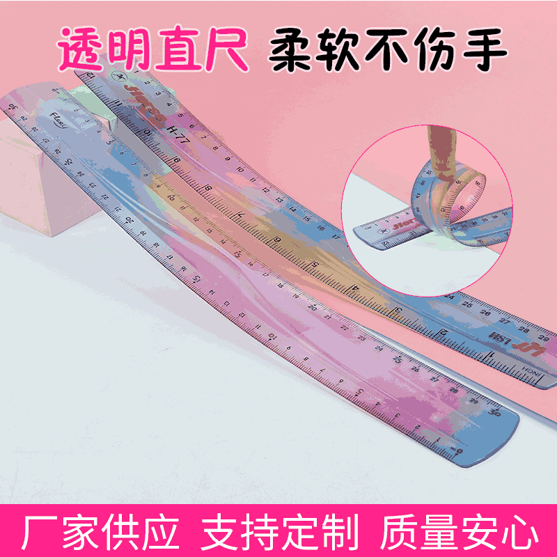 Colorful Flexible 30cm Soft Ruler Office Student Use Non-breakable Straight Ruler For Drawing