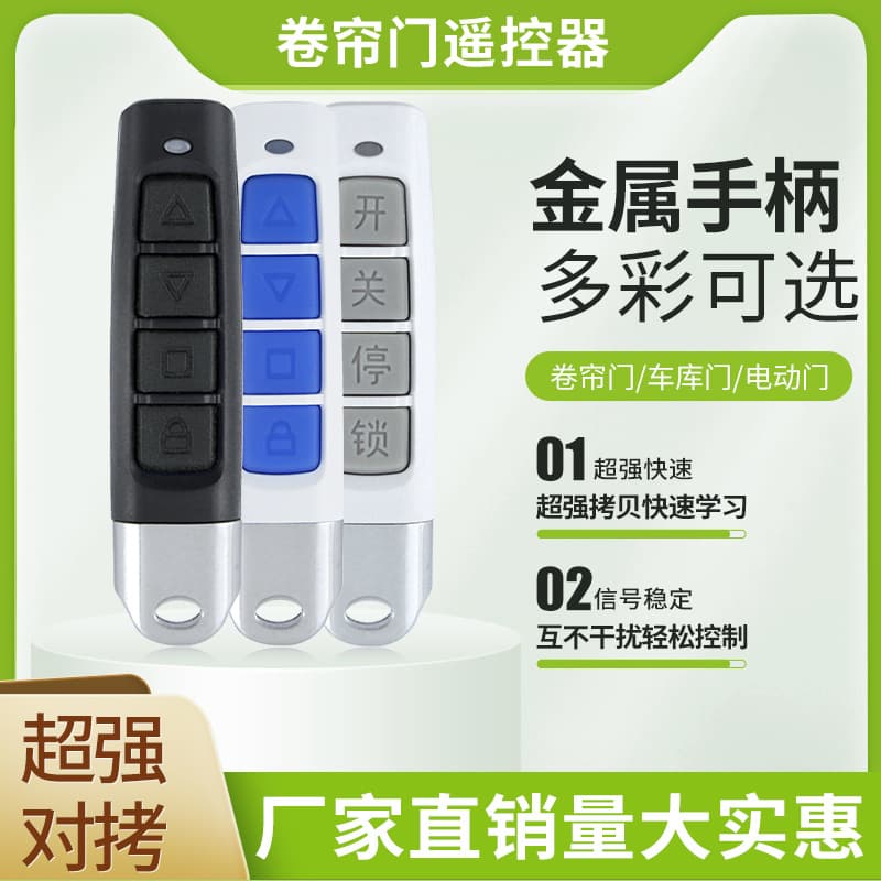 Universal Remote Control for Electric Rolling Shutter Doors, Garage Doors, and Gates, Thumb Key 433
