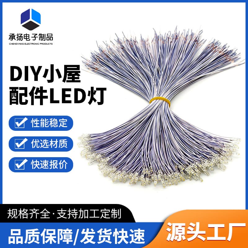 DIY Cottage Accessories LED Bead with Wire LED Light Head Small Cabin Simulation Tree Simulation Street Light Plant Lighting Use