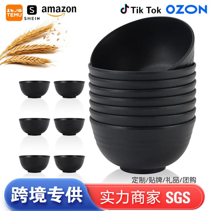 New Cross-Border Wheat Straw Soup Bowl Set - 8-Piece Round Plastic Bowls for Rice, Salad, Noodles, Simple and Durable