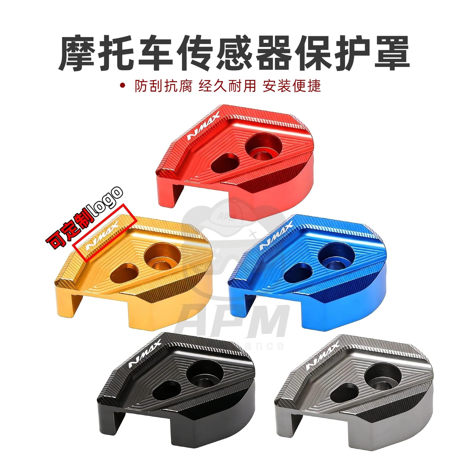 Suitable for Yamaha AEROX/NVX NMAX155 modified front brake ABS protective cover sensor shield accessories