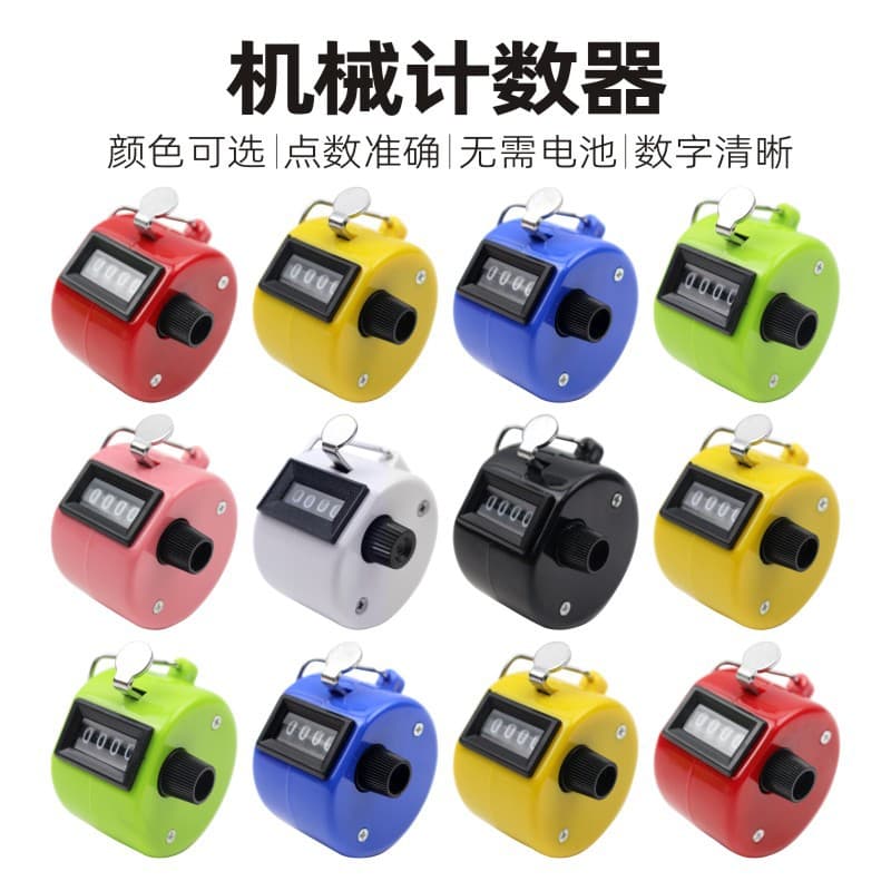 Portable mini manual press counter, people flow statistics counter, hand press counter, multi-color optional
