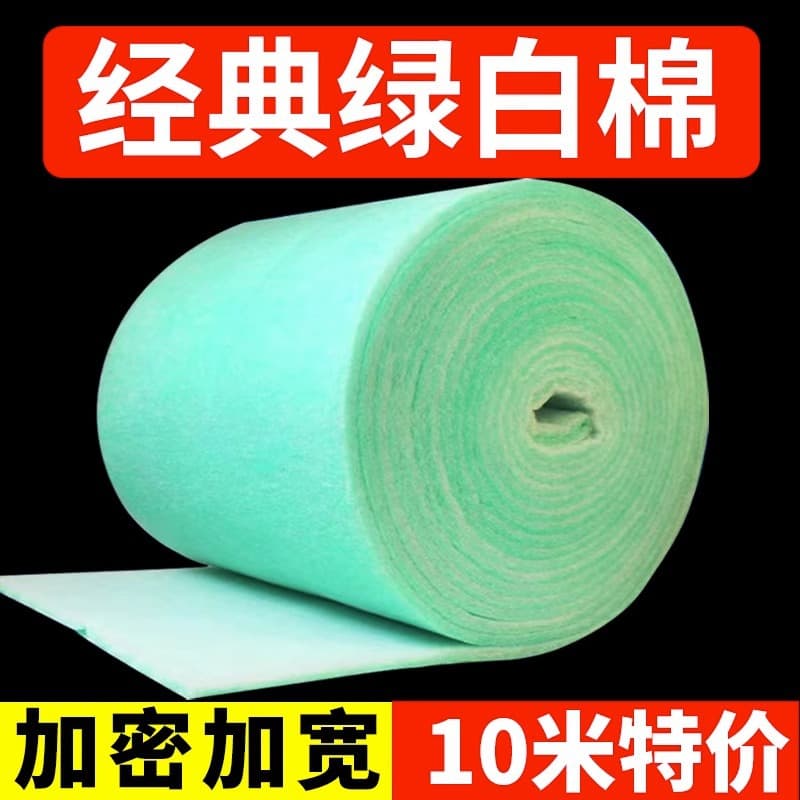 Green-White Cotton Aquarium Filter Media High-Density Water Purification Large Fish Tank Filter Material for Pond Fish Farming