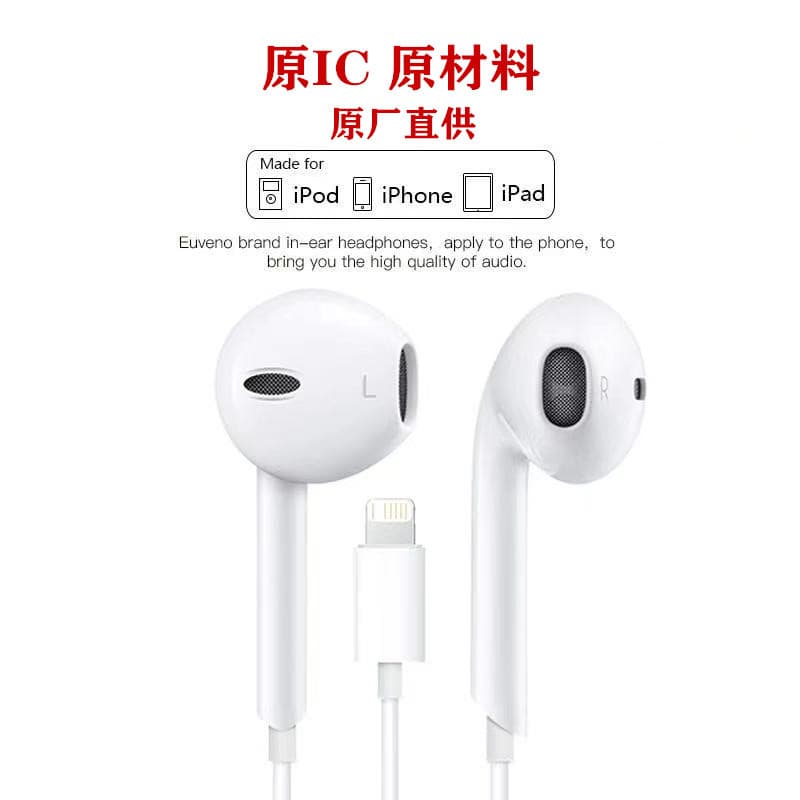 Compatible with Apple iPhone 17 Wired EarPods In-Ear with Remote and Lightning USB-C Connector