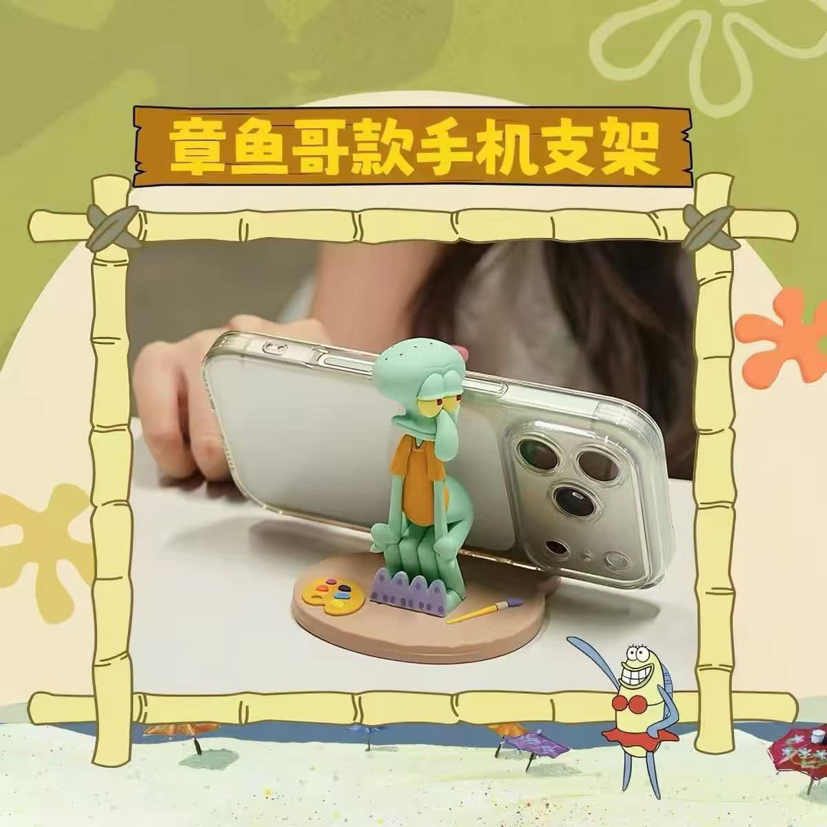 Cute and creative Squidward mobile phone desktop drama office ornaments violent lazy Squidward mobile phone holder