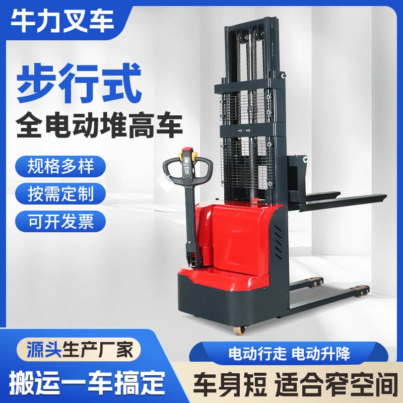 Cross-border Walkie Fully Electric Stacker 1.5 Ton 2 Ton Warehouse Handling Stacking Truck Electric Forklift Stacker