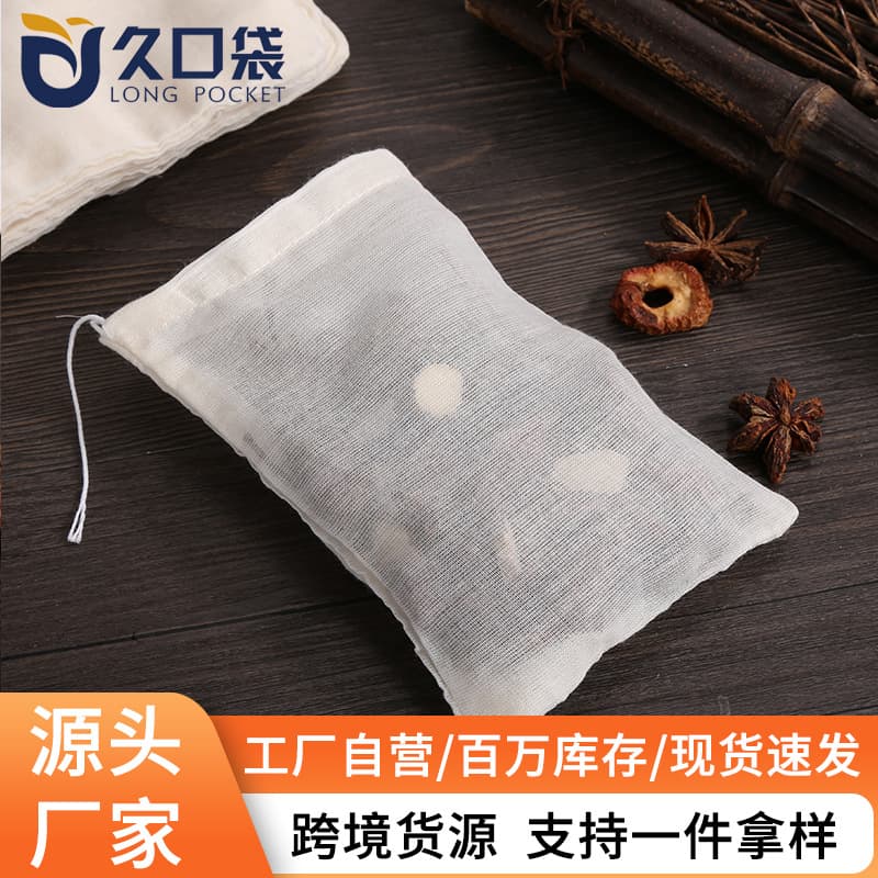 Pure Cotton Gauze 8*10cm Filter Bag, Cotton Cloth for Home Decoction, Soup Seasoning, and Residue Filtering, Tea Bag Filter Pouch