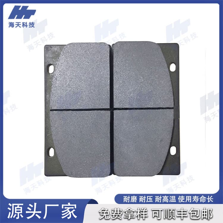 SEM Brake Pads for Lingong Loaders, Engineering Machinery Accessories