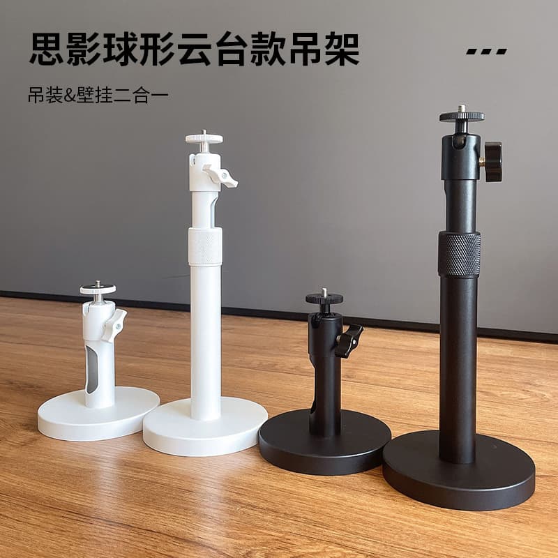 Siyin PH44 Projector Ceiling Mount for Hotels and Homestays Retractable Ultra-Short Throw White Projector Overhead Mount