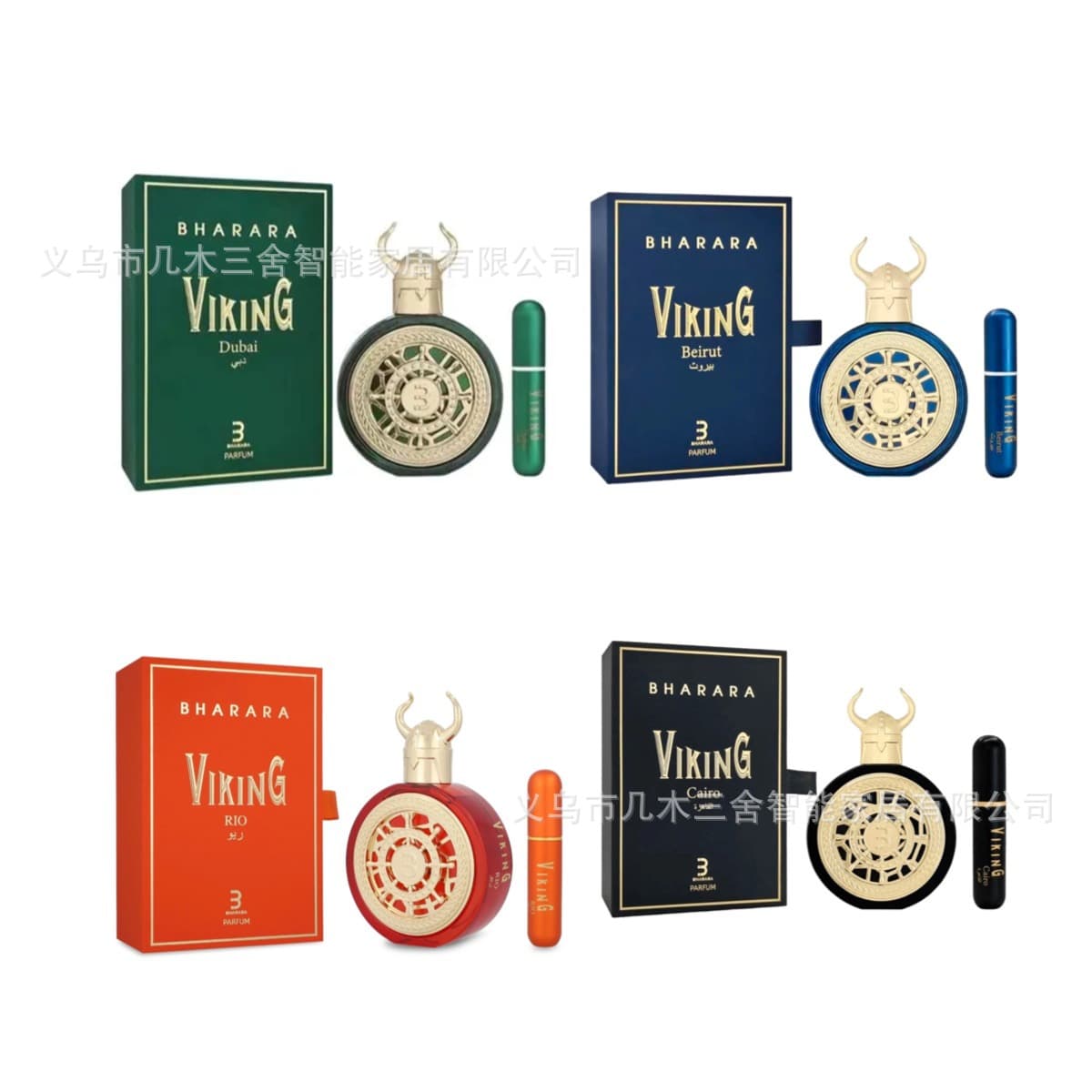 Cross-border hot model Bharara Viking cow head gear Middle East Arabian Dubai men and women perfume wholesale