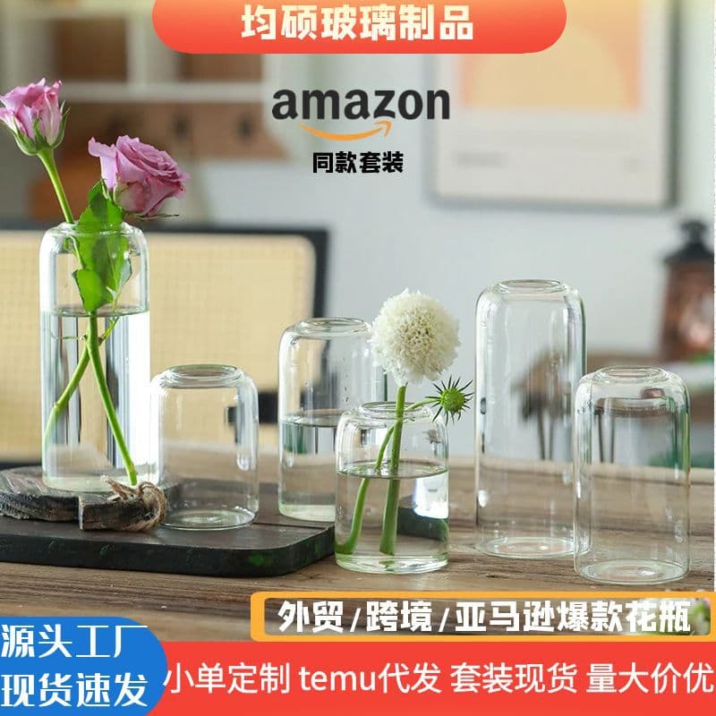 Amazon] High borosilicate glass straight vase wedding decoration small mouth vase hydroponic flower arranging device factory wholesale