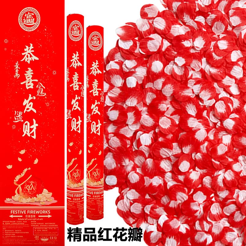 Wedding fireworks, wedding hand-held spray cans, wedding supplies, opening ceremony, ribbons, fireworks, salutes