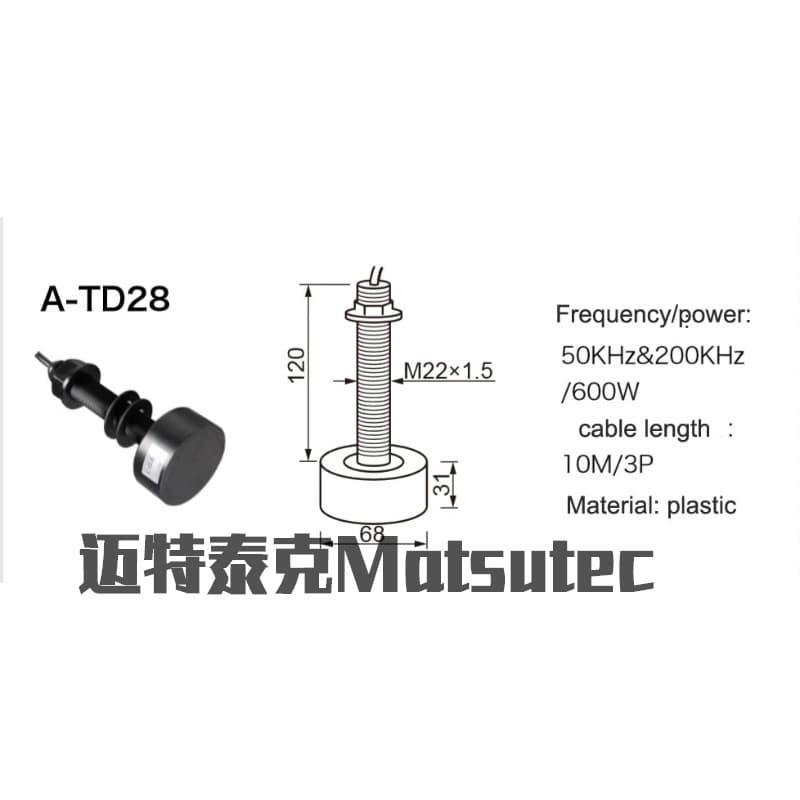 Matsutec TD-28 Sonar Waterproof Transducer with 10M Cable, Plastic Depth Transducer 600W Marine