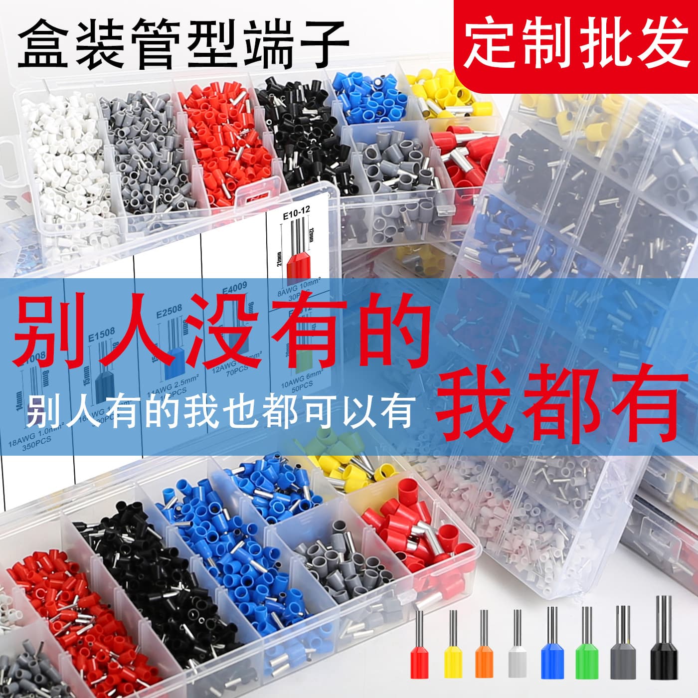 VE Ferrule Terminal Pin Type Wire Lug Crimping Terminal Copper Connector Cold Crimp Terminal Crimping Pliers