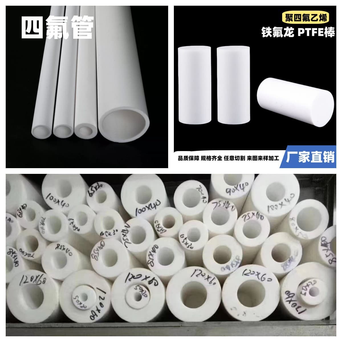 Custom Polytetrafluoroethylene Rod and Tube High-Temperature Resistant Teflon Plastic King PTFE Hollow Rod and Tube Set Gasket Processing