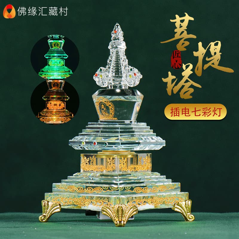 Foyuanhui LED Plug-in Crystal Colorful Pagoda Buddha Lamp, Glowing Pagoda for Buddha Altar, Living Room Office Decorative Ornament