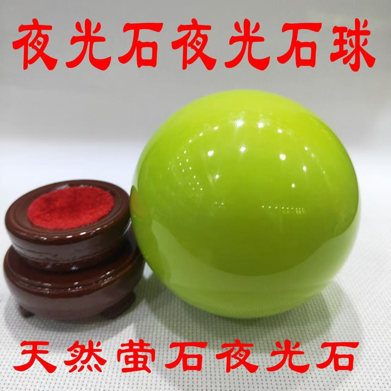 Glowing Ball Ornament Luminous Pearl Home Decor Jade Craft Gift Factory Wholesale