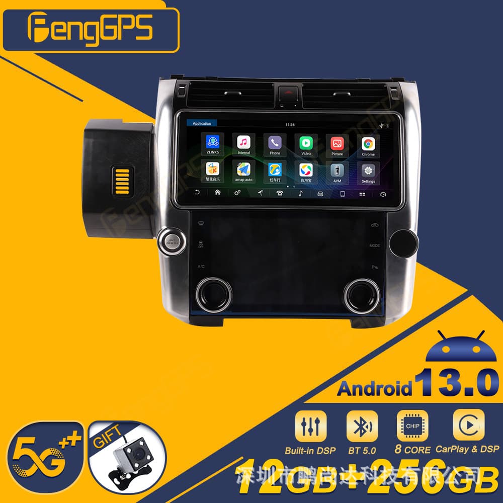Suitable for Land Rover Range Rover Sport Discovery 3 Navigation Radio Reversing Image Bluetooth Android Multimedia 12.3inch