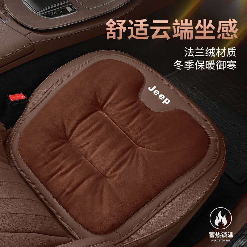 Jeep Wrangler Grand Cherokee Flannel Car Seat Cushion Winter Thickened Warm Rear Interior Car Accessory