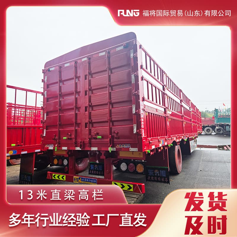For sale: 13-meter lightweight flatbed high-sided semi-trailer, 13.75mm lightweight design with side-tipping low flatbed.