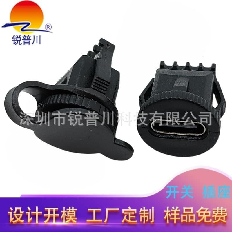 TYPE-C injection-molded waterproof custom cable with long terminals, dual 51k resistors, solderable wires, round buckle-type charging port