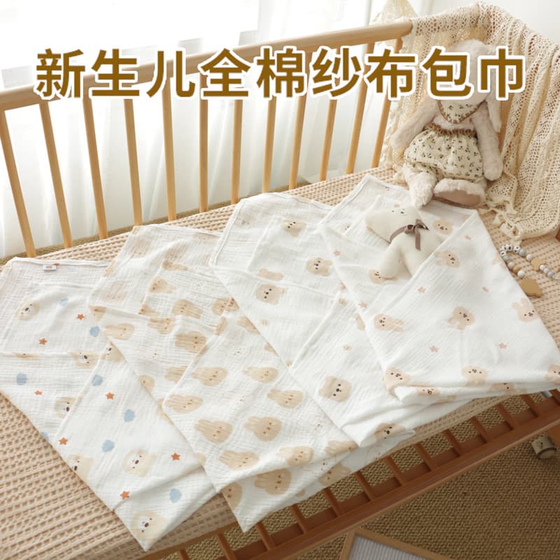 Baby wrap summer breathable pure cotton double-layer wrinkled gauze newborn baby wrap single newborn delivery room wrap blanket