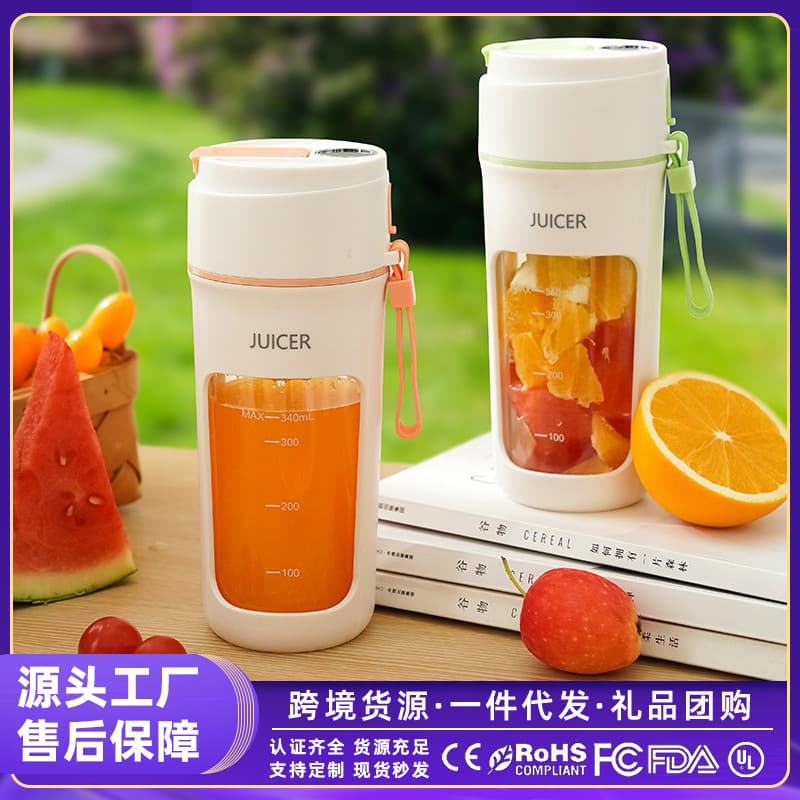Cross-border Juicer Small Portable Household Multifunctional Fruit Blender Juice Maker Wireless Electric Juicing Cup