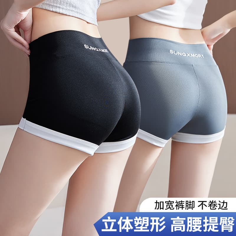 Shark Pants Women's Summer Wearable Shorts, Tummy-Tightening Butt-Lifting Anti-Exposure Safety Pants, Fitness Yoga Cycling Leggings