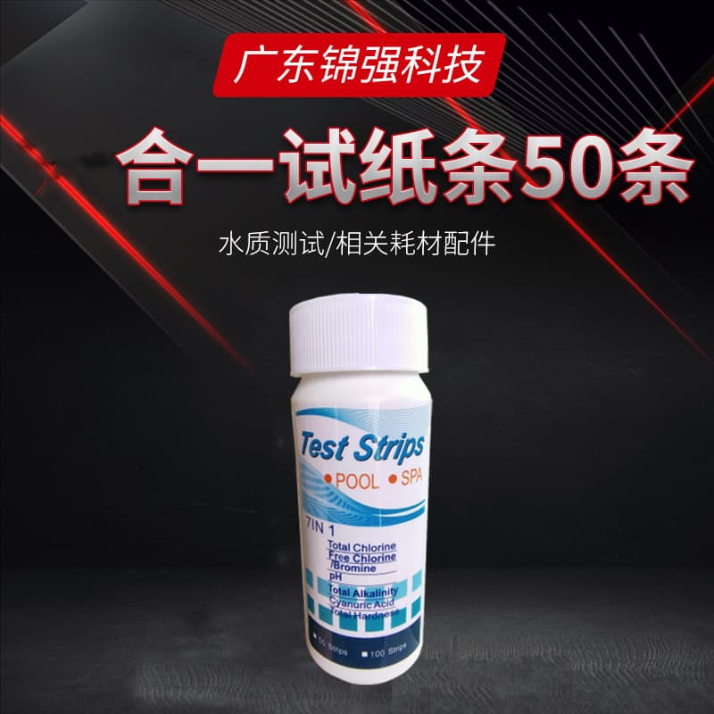 7-in-1 Pool Test Strips, pH Test Paper, Water Quality Test Strips, Chlorine, Water pH, Chlorine Test Paper