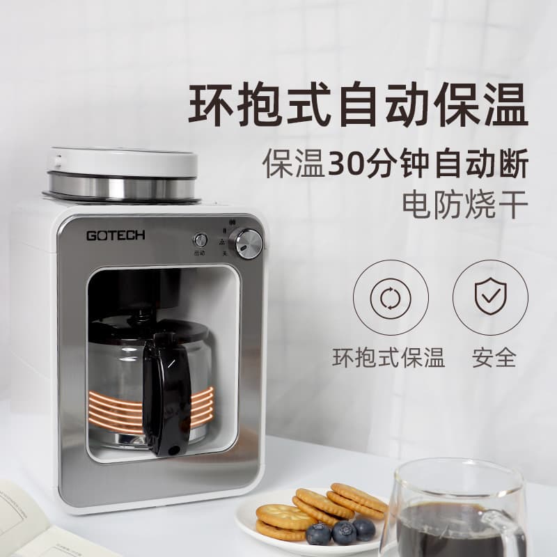 Cross-border Coffee Machine Grinder Combo Drip Automatic Home Small Kitchen American Coffee Maker