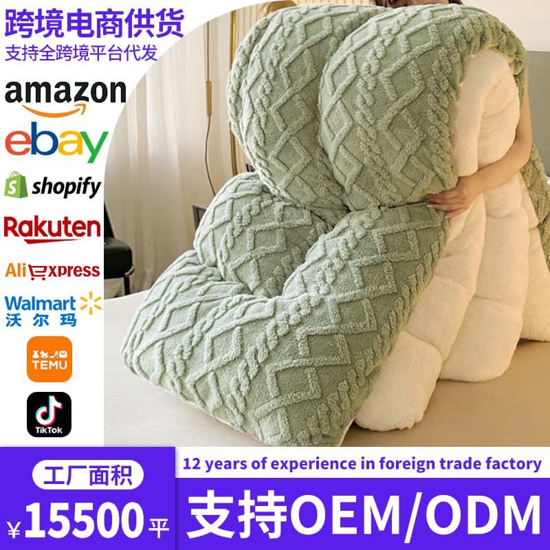Cross-border Lamb Fleece Blanket Quilt Winter Thickened Warm Taffeta Fleece Double-sided Fleece Filling Quilt