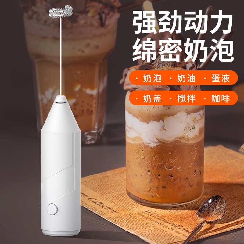 Mini Electric Cream Whisk Baking Cream Frother Diagonal Pattern Cake Egg Beater Cream Mixer Modern Simple Style Home Appliance