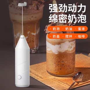 Twill Mini Milk Frother Electric Baking Cream Whisk Cake Egg Beater Cream Mixer Cream Machine