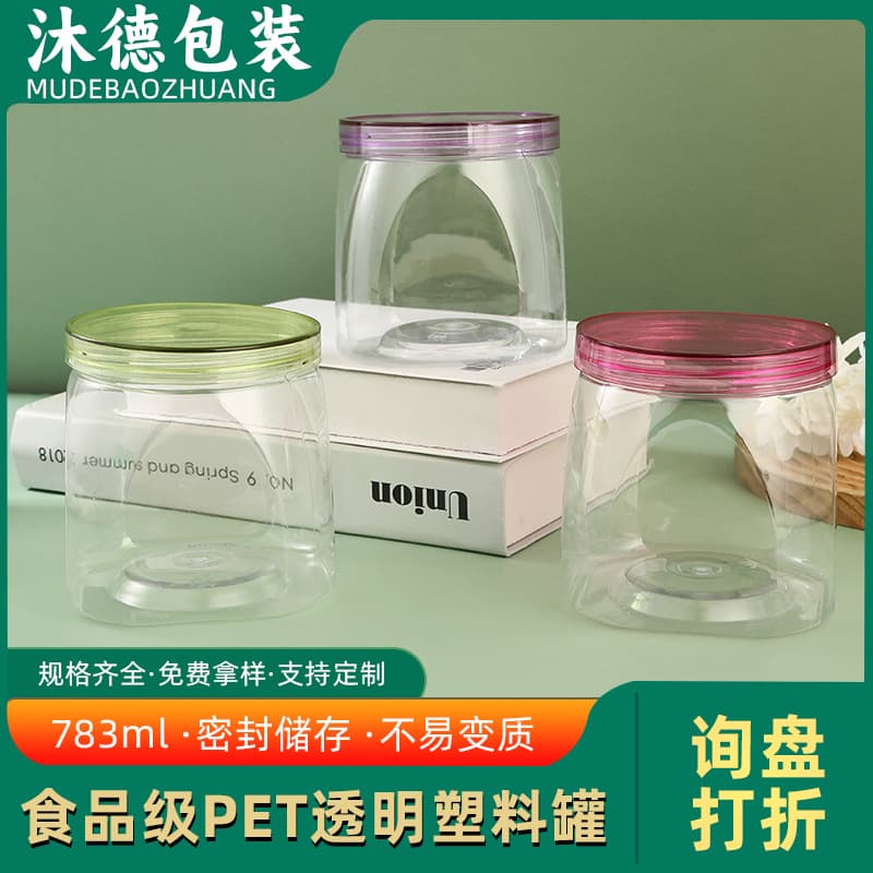 Factory direct food-grade plastic jars, 100mm opening transparent PET wide-mouth containers, disposable preserved fruit and candy sealed jars.