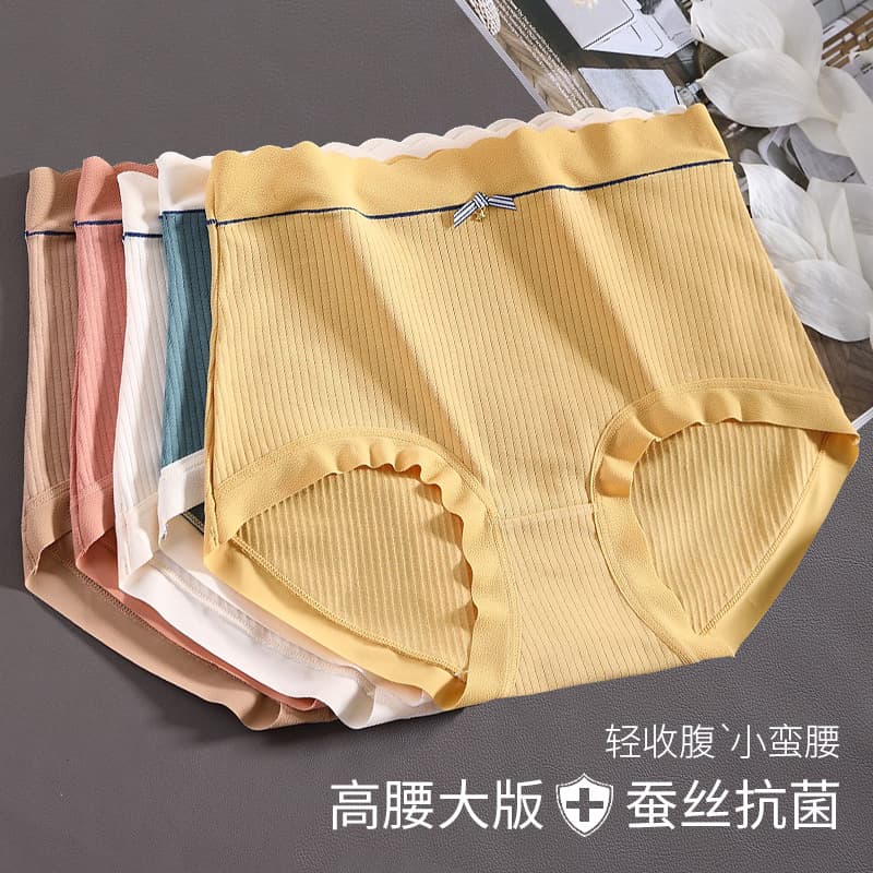 New style pure cotton large size 200 jin panties women, plus-size MM high-waist tummy control butt lift mulberry silk antibacterial women's panties
