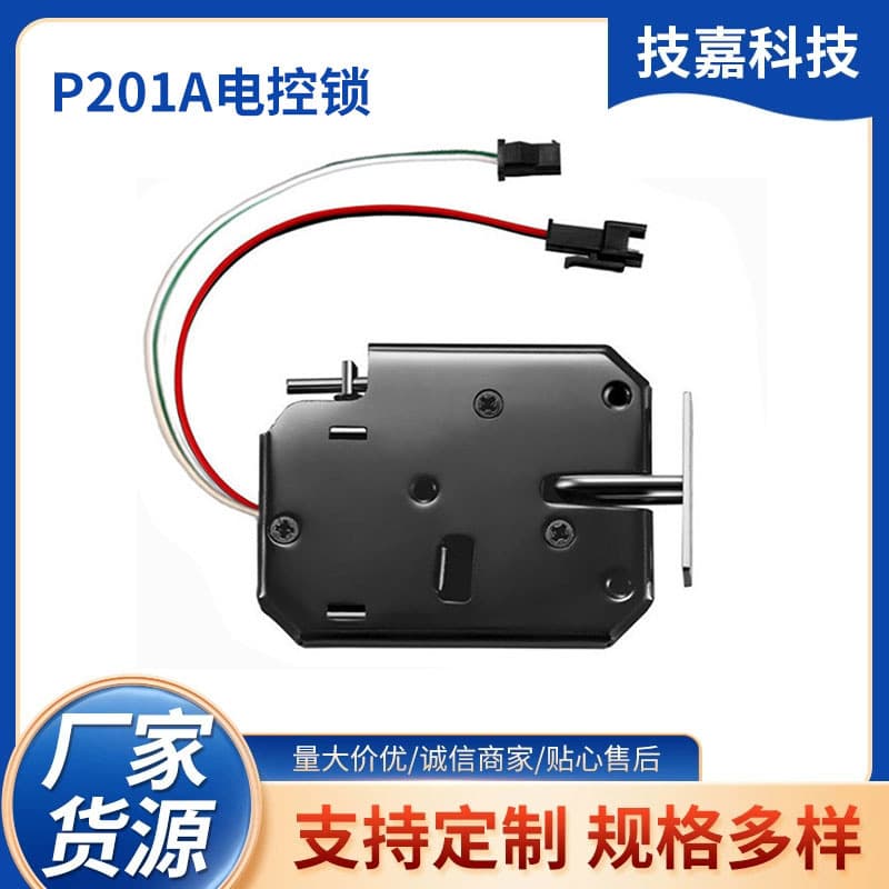 Smart locks for parcel lockers, storage lockers, delivery cabinets, vending machines, and home security electric control locks