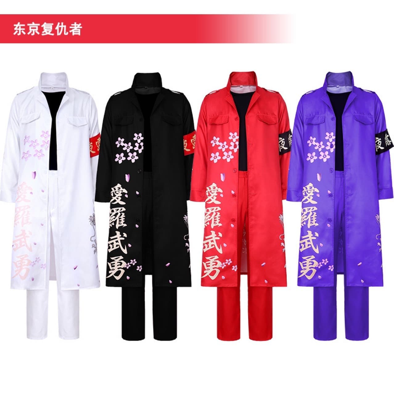 Tokyo Avengers cos costume chief Sano Manjiro team uniform Mikey's way of rebirth cosplay costume