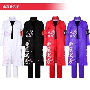 Tokyo Revengers Cos Costume Leader Sano Manjiro Uniform Mikey Rebirth of the Street Cosplay Clothing