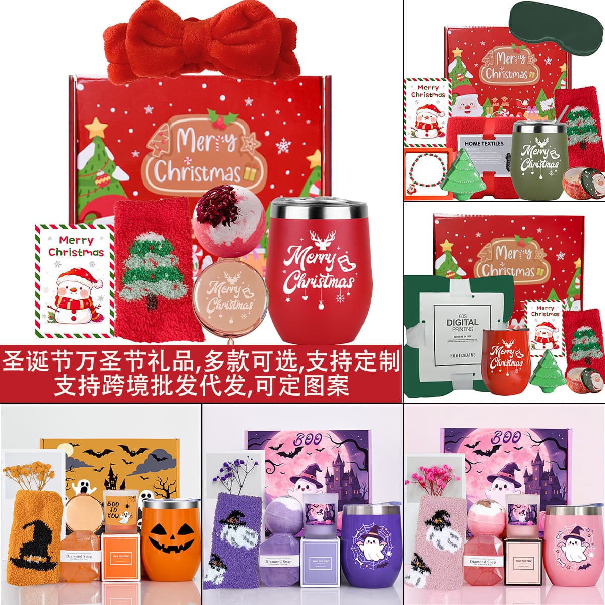 Christmas Gift Set Insulated Cup Creative Blanket Scented Gift Holiday Cross-Border Souvenir Custom