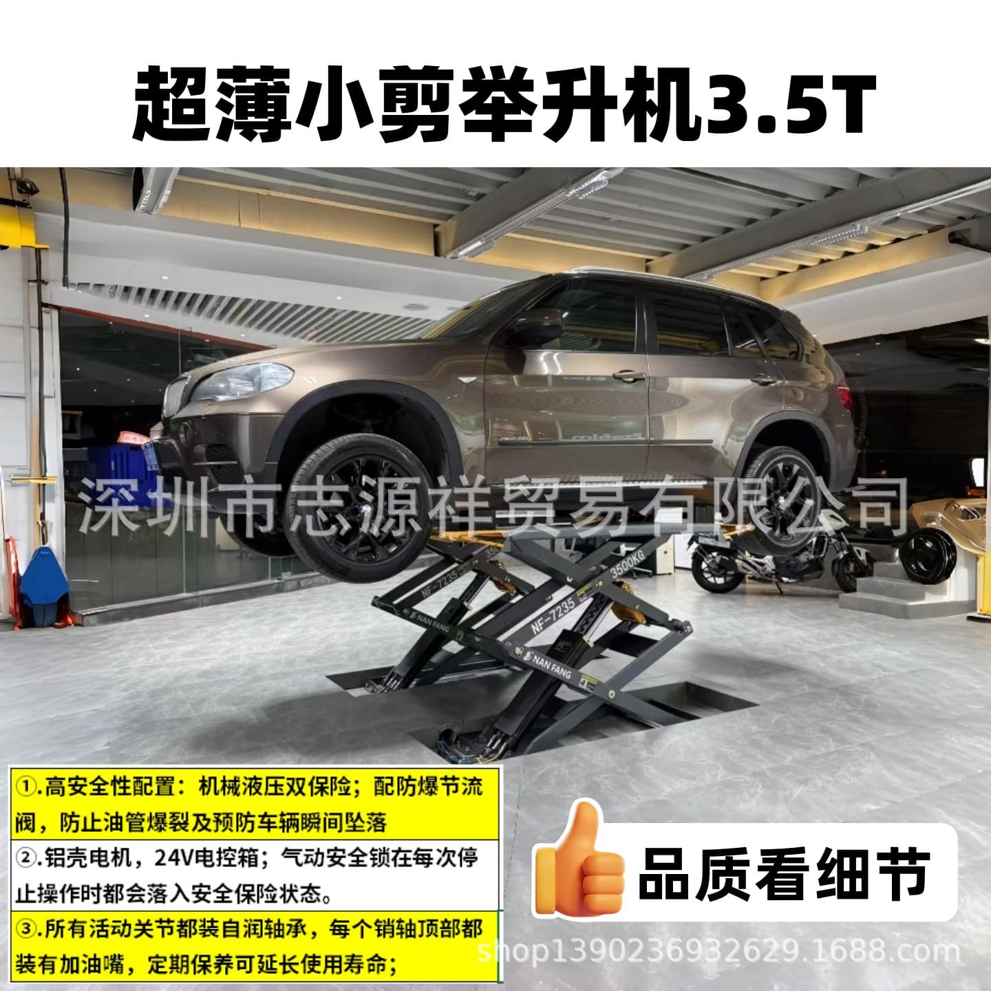 Car Lift Hydraulic Ultra-Thin Scissor Lift Small Scissor Elevator Lift Platform Hoist 3.5 Ton